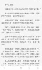 菲律宾移民局补盖章吗，中国人在菲律宾移民局盖出入境章容易吗